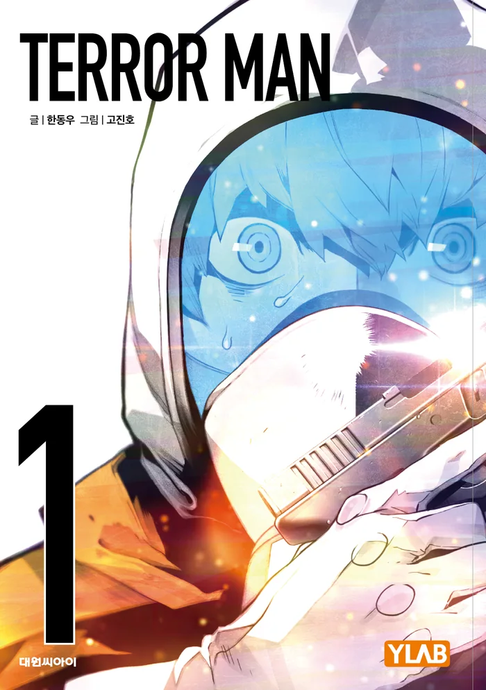 Terror Man · Volume 1